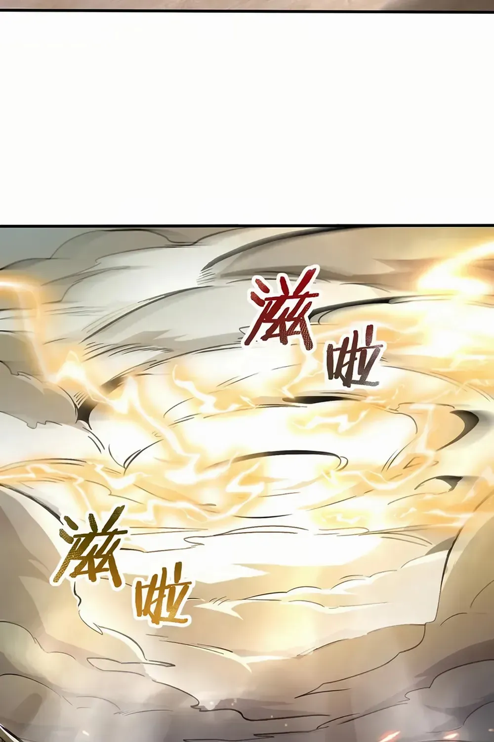 Read SSS Grade Saint Knight chapter 56 image 40 on Lezhin