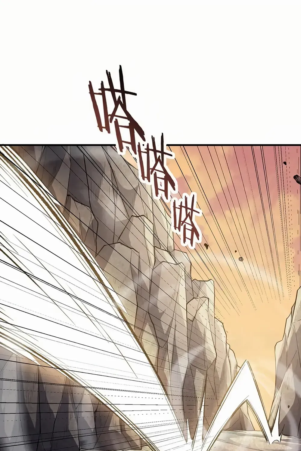 Read SSS Grade Saint Knight chapter 56 image 83 on Lezhin