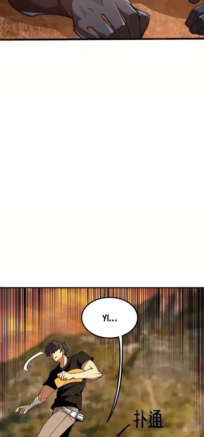 Read SSS Grade Saint Knight chapter 57.3 image 27 on Lezhin