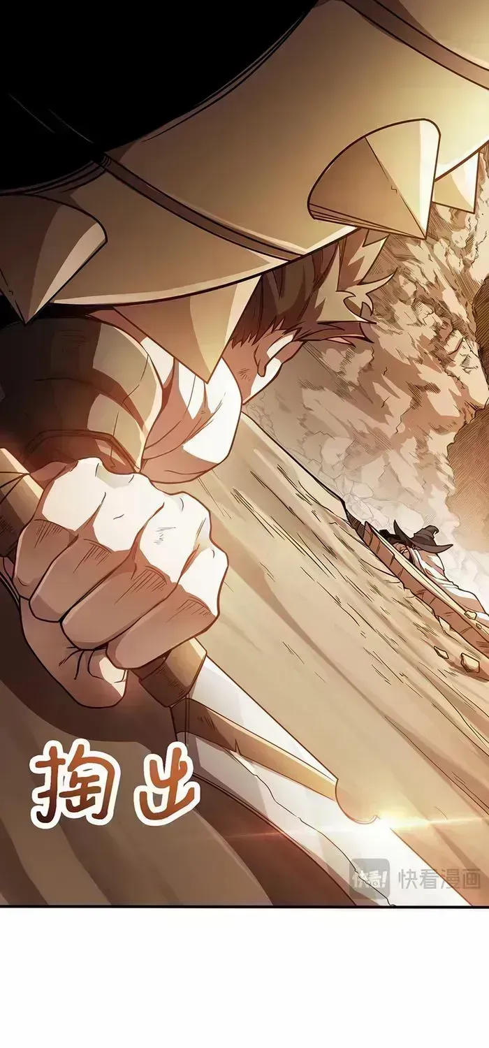 Read SSS Grade Saint Knight chapter 57.7 image 19 on Lezhin