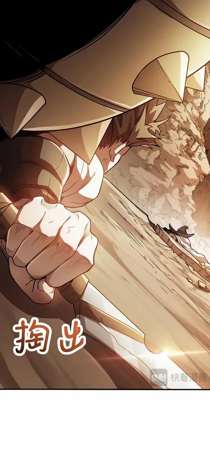 Read SSS Grade Saint Knight chapter 57 image 20 on Lezhin