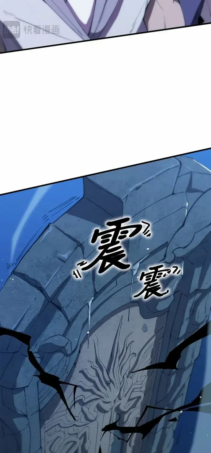 Read SSS Grade Saint Knight chapter 59 image 30 on Lezhin