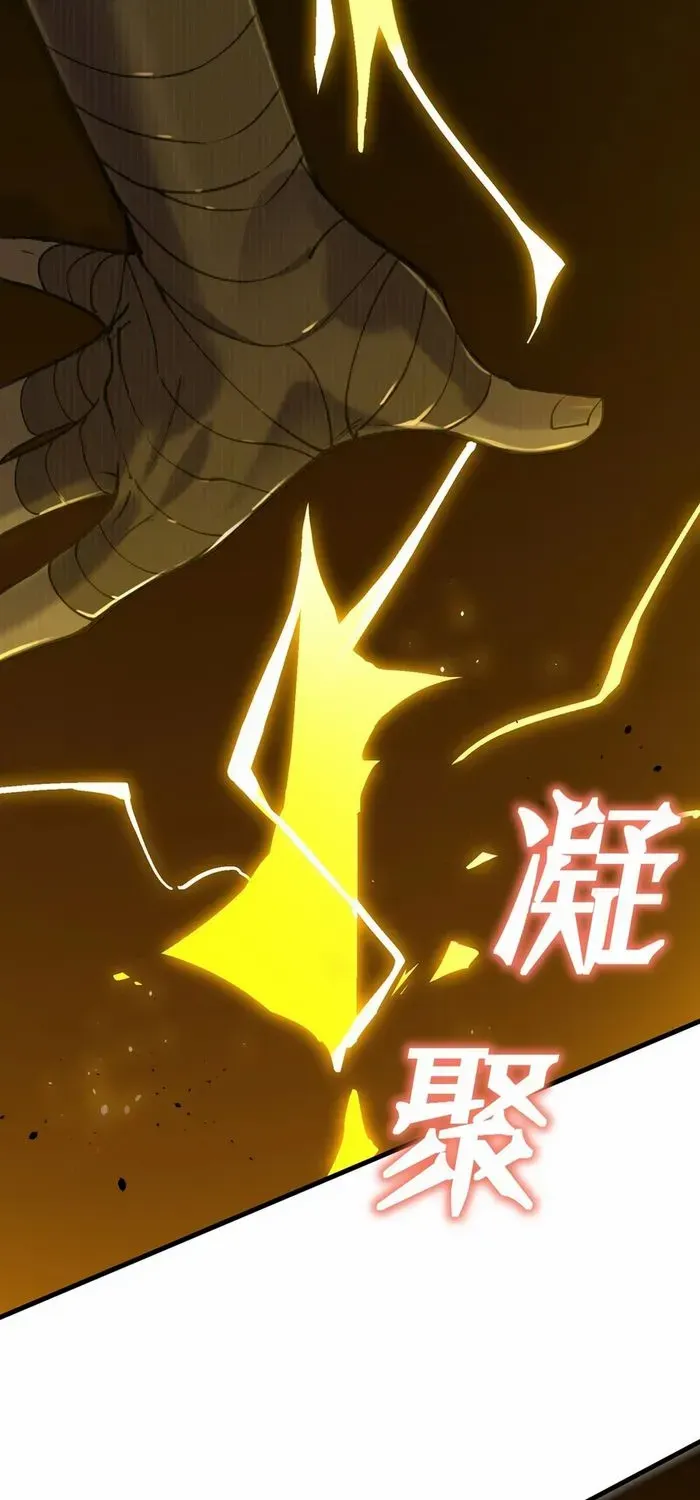 Read SSS Grade Saint Knight chapter 59 image 45 on Lezhin