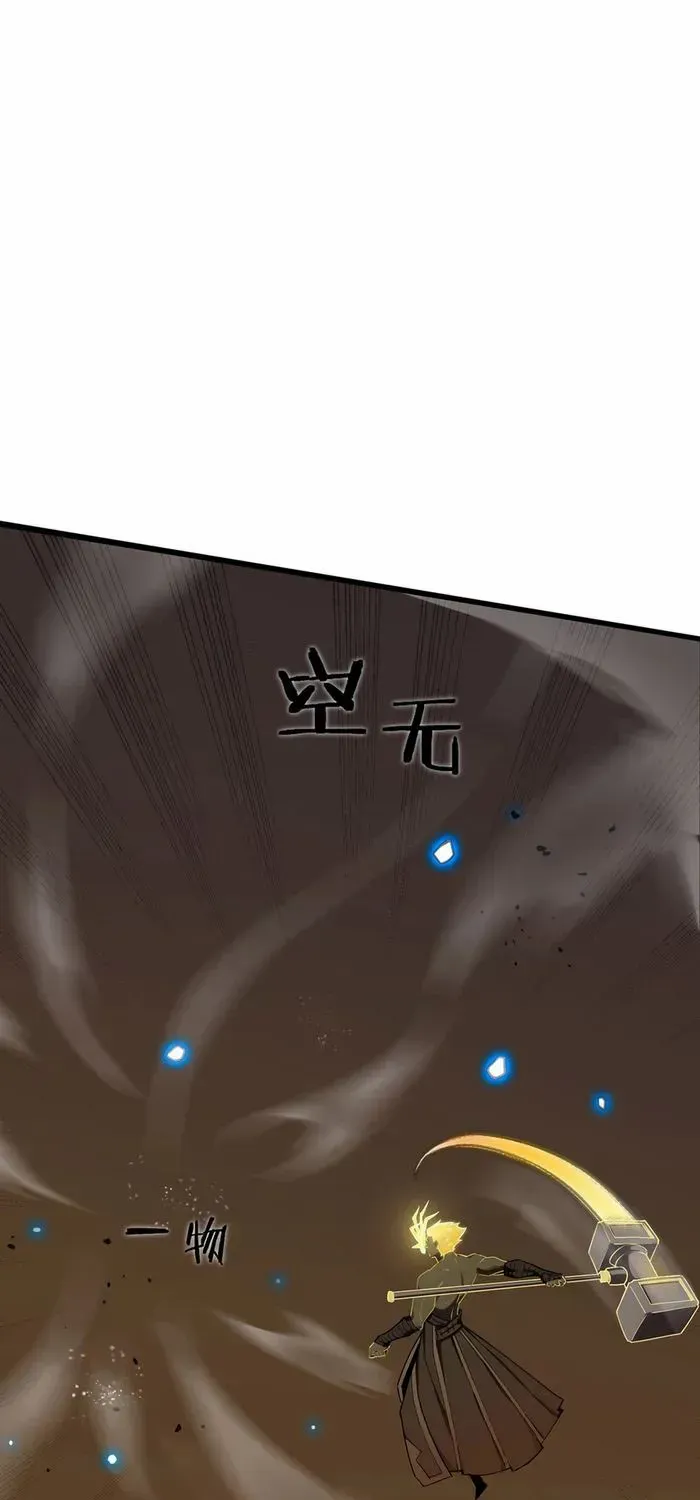 Read SSS Grade Saint Knight chapter 59 image 48 on Lezhin