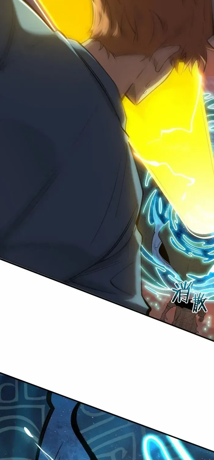 Read SSS Grade Saint Knight chapter 59 image 61 on Lezhin