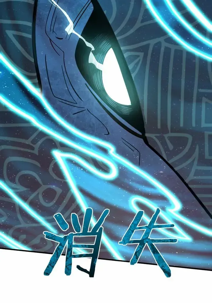 Read SSS Grade Saint Knight chapter 59 image 62 on Lezhin
