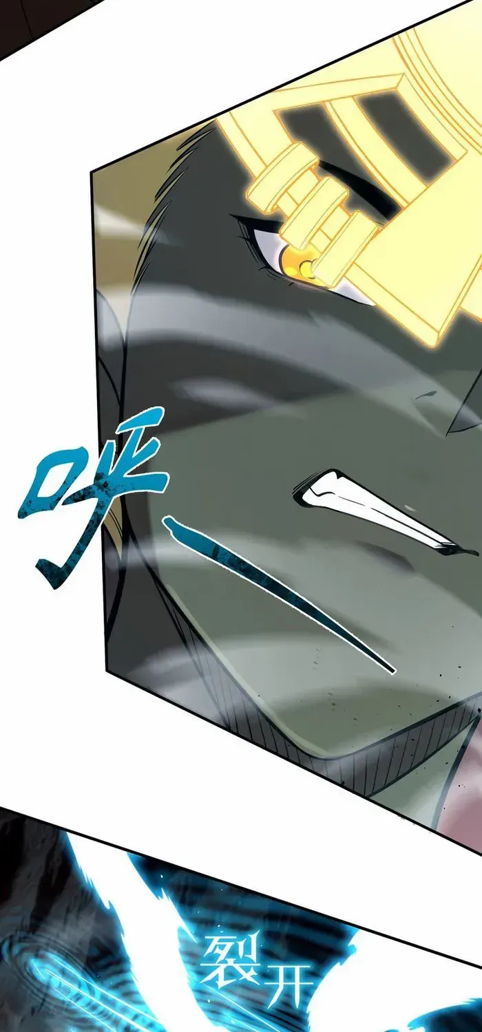 Read SSS Grade Saint Knight chapter 59 image 65 on Lezhin