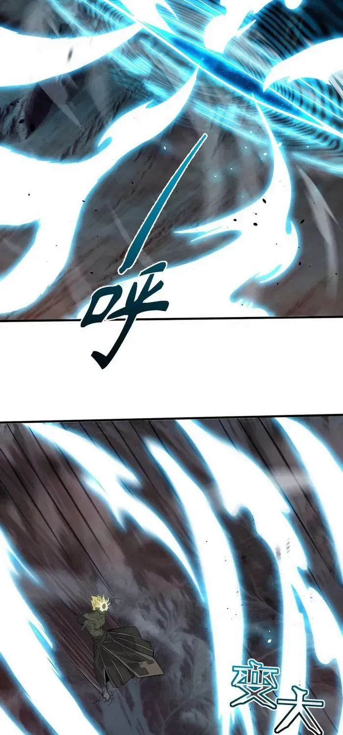 Read SSS Grade Saint Knight chapter 59 image 66 on Lezhin