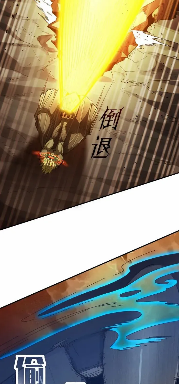 Read SSS Grade Saint Knight chapter 59 image 70 on Lezhin