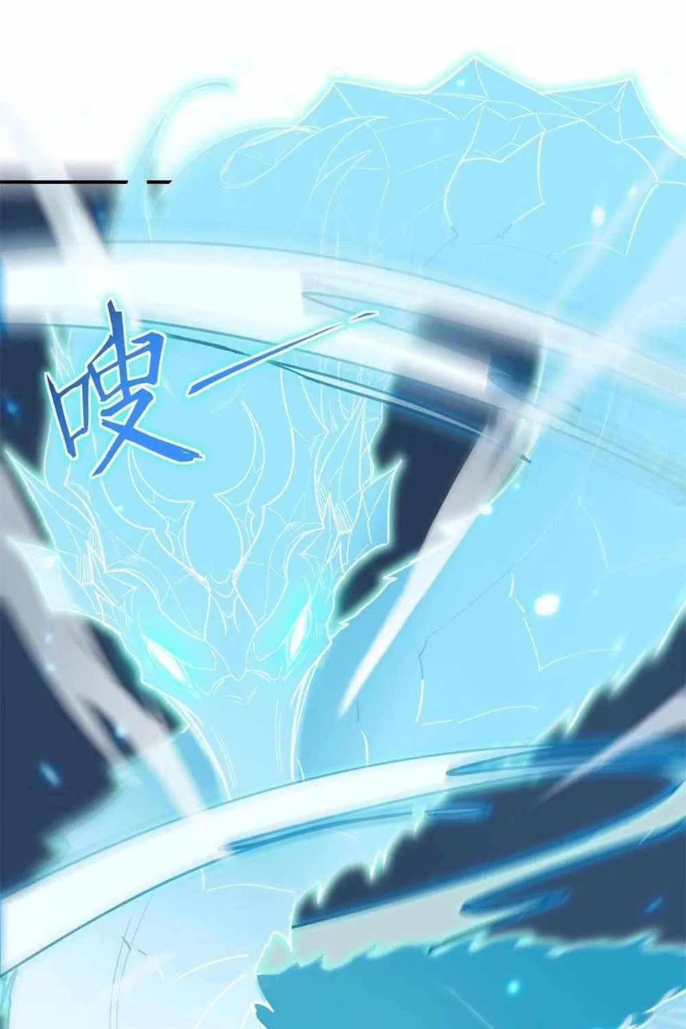 Read SSS Grade Saint Knight chapter 6 image 107 on Lezhin