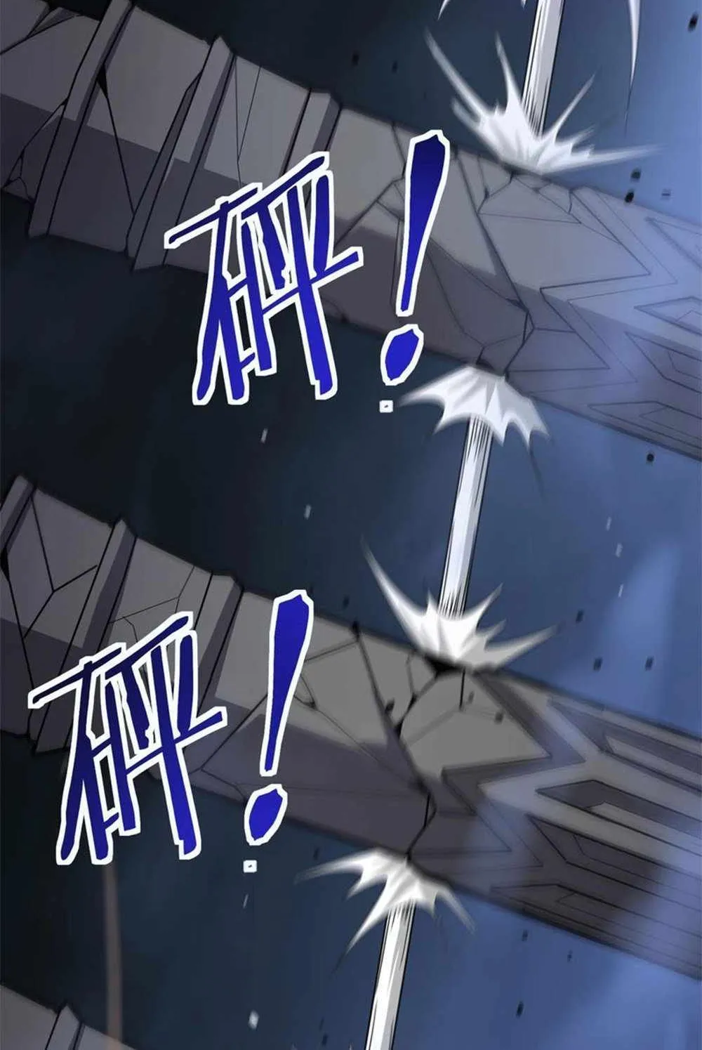 Read SSS Grade Saint Knight chapter 6 image 21 on Lezhin