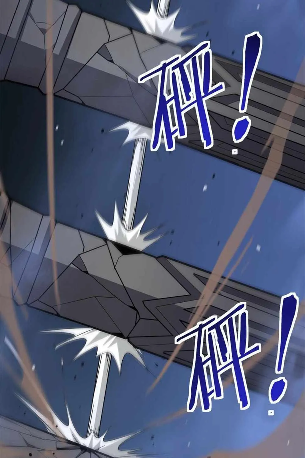 Read SSS Grade Saint Knight chapter 6 image 22 on Lezhin