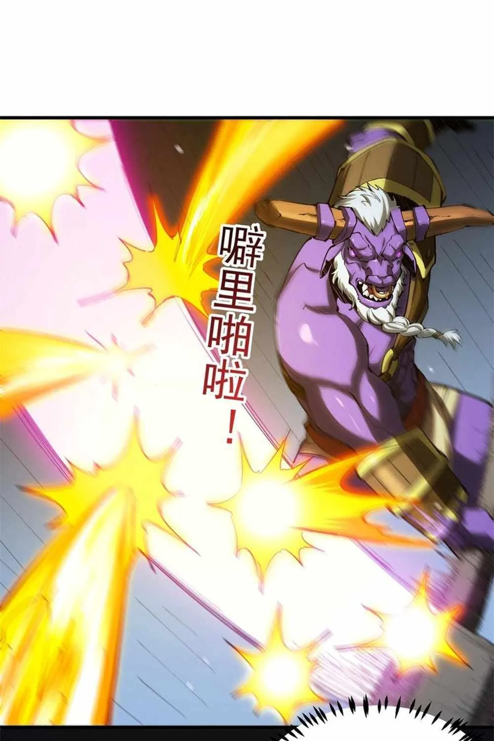 Read SSS Grade Saint Knight chapter 6 image 31 on Lezhin