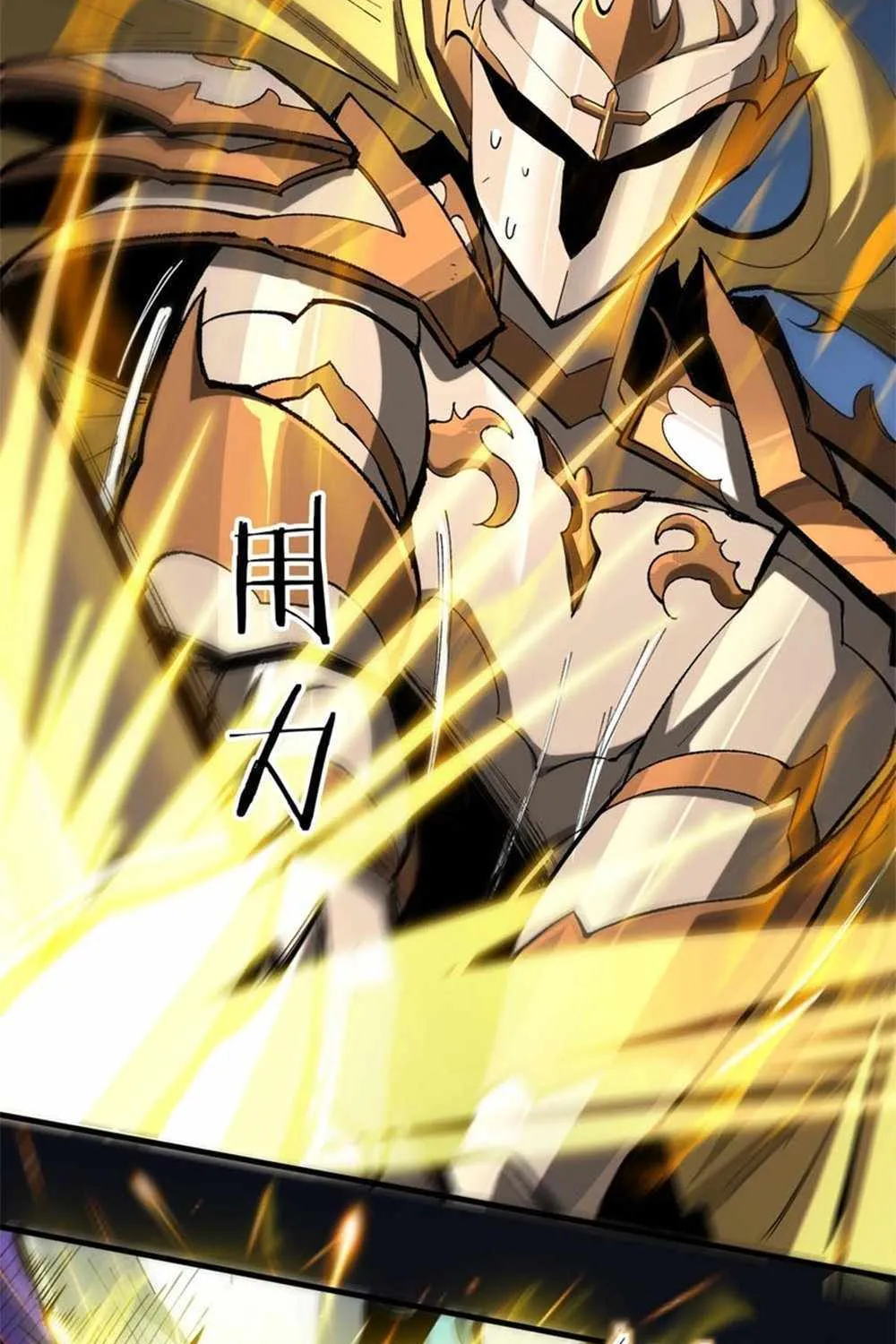 Read SSS Grade Saint Knight chapter 6 image 8 on Lezhin