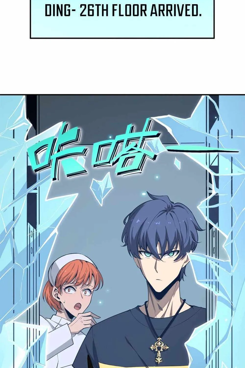 Read SSS Grade Saint Knight chapter 6 image 95 on Lezhin