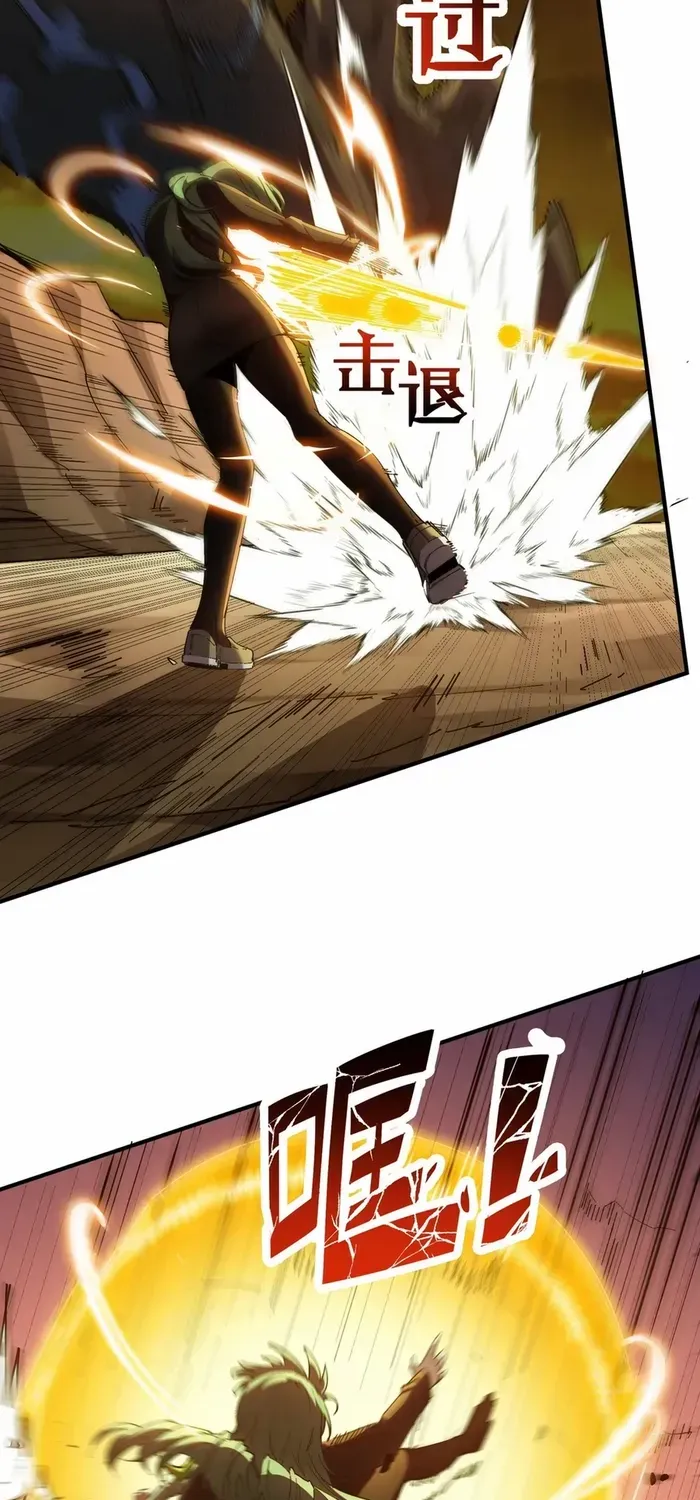 Read SSS Grade Saint Knight chapter 60 image 8 on Lezhin