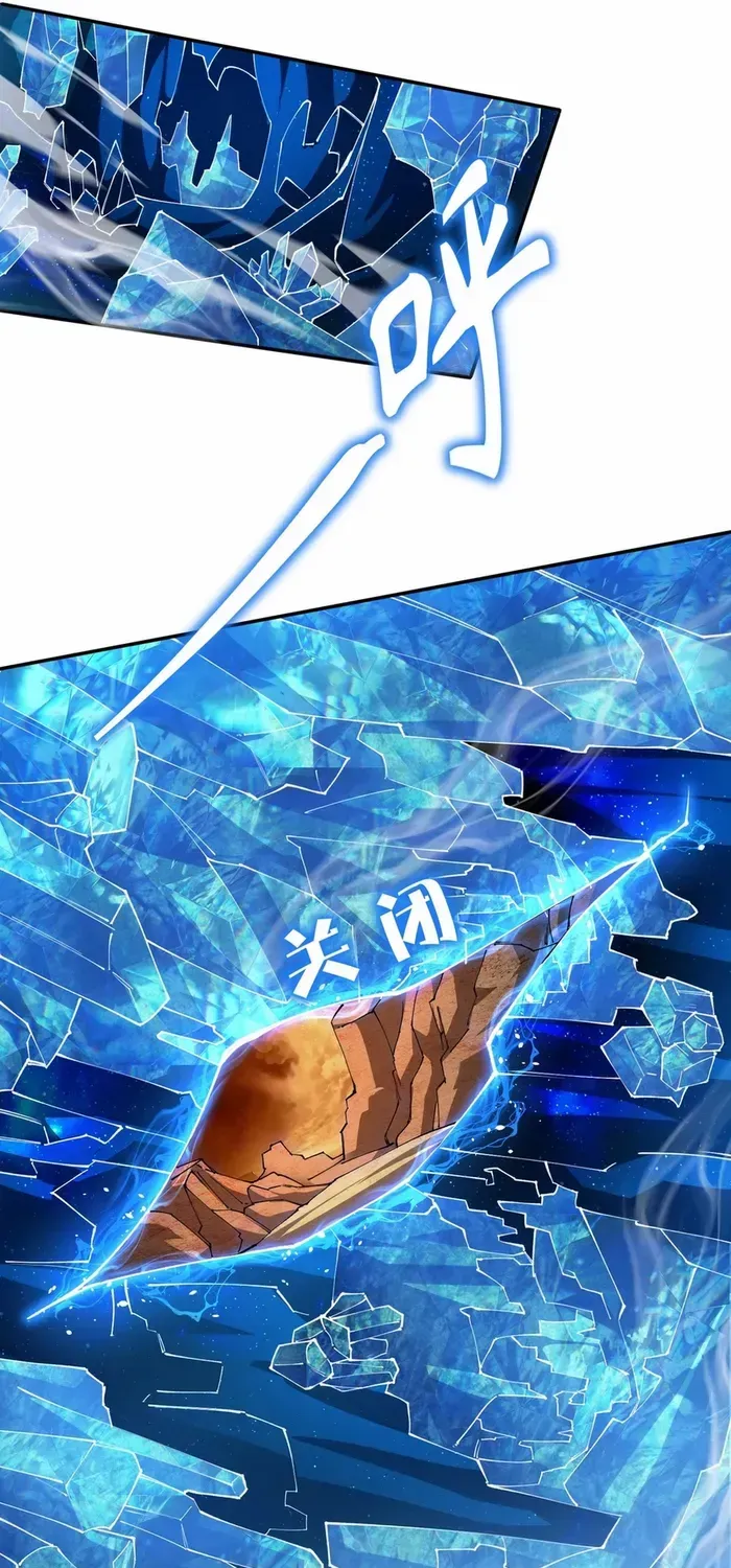 Read SSS Grade Saint Knight chapter 61 image 22 on Lezhin