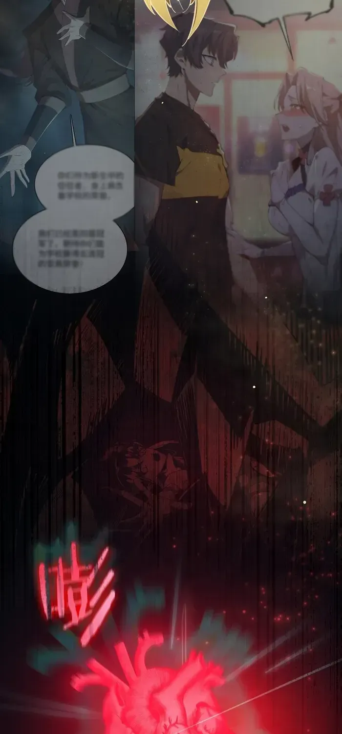 Read SSS Grade Saint Knight chapter 61 image 46 on Lezhin