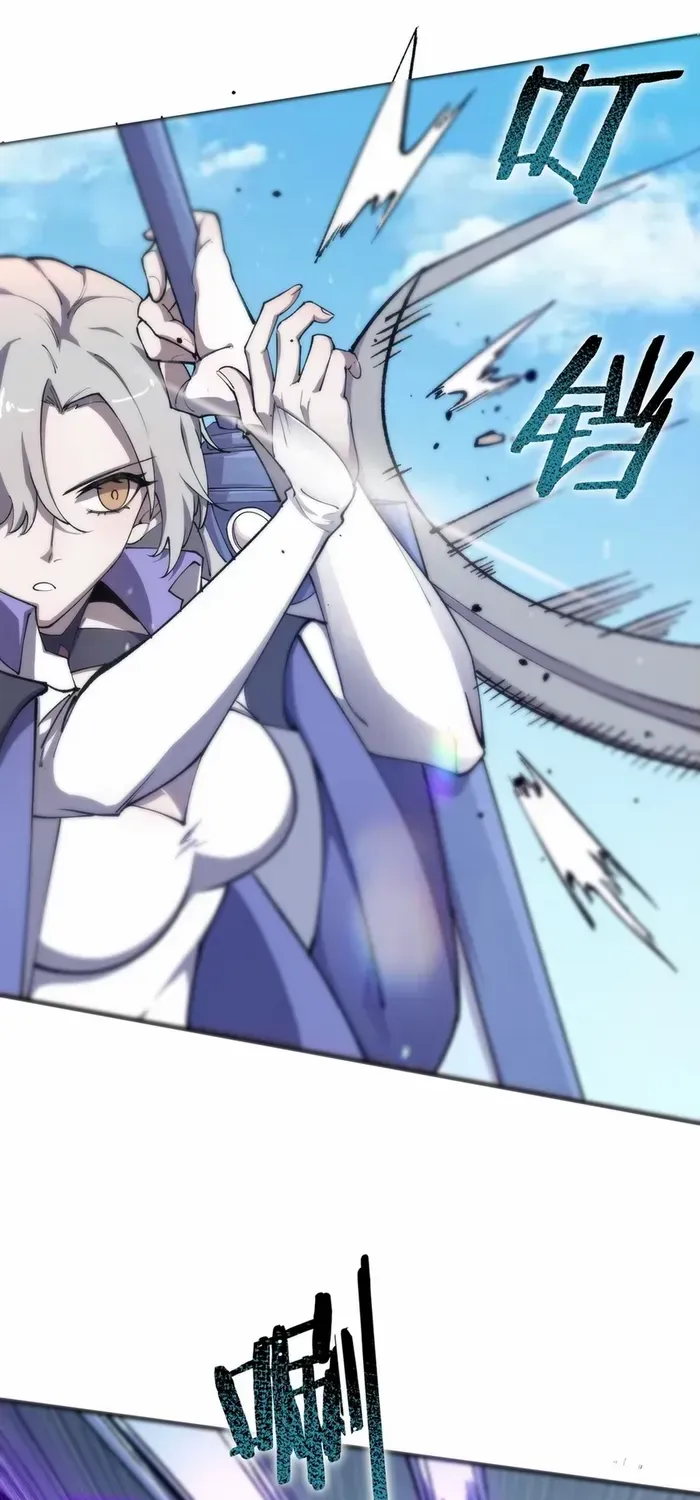 Read SSS Grade Saint Knight chapter 62 image 43 on Lezhin