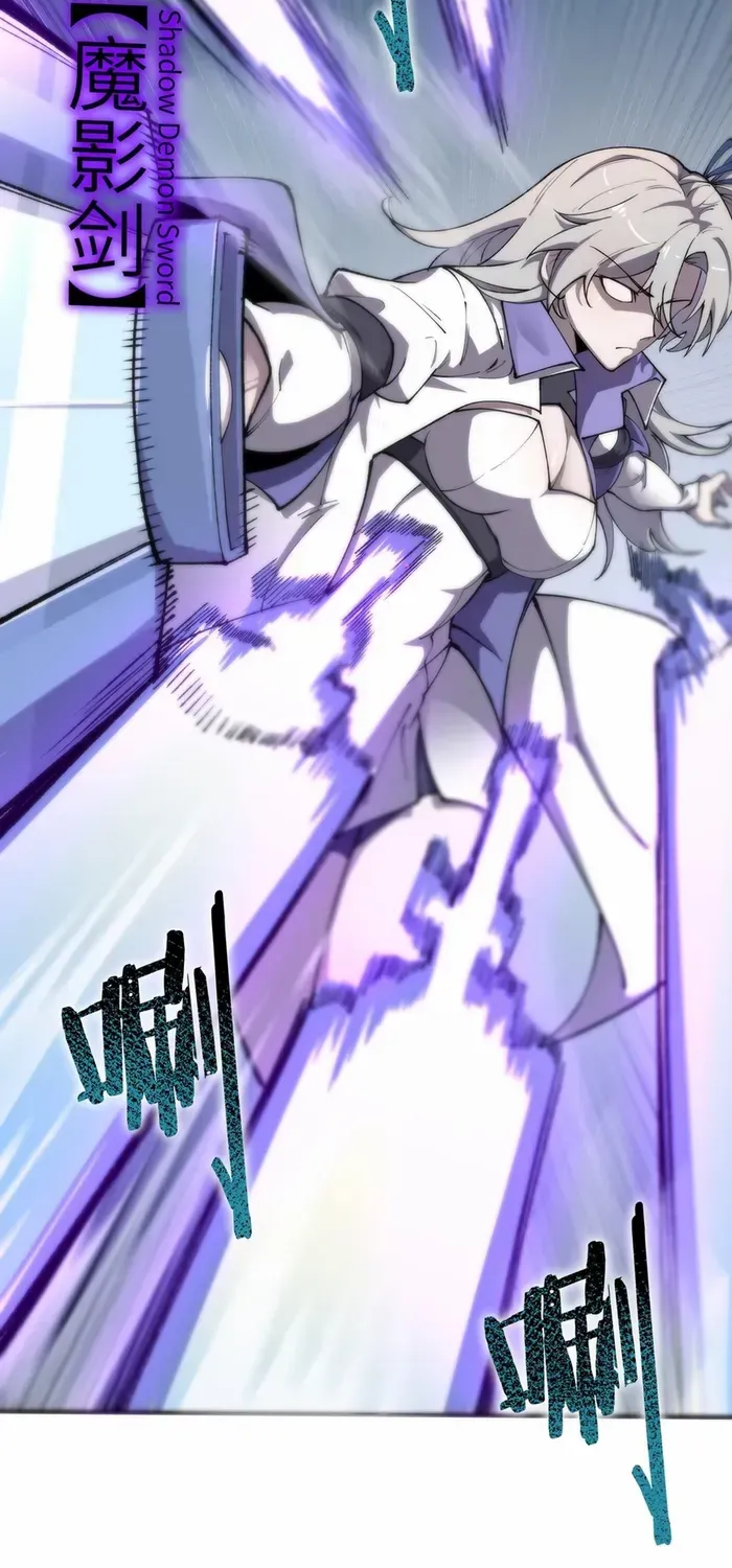 Read SSS Grade Saint Knight chapter 62 image 44 on Lezhin