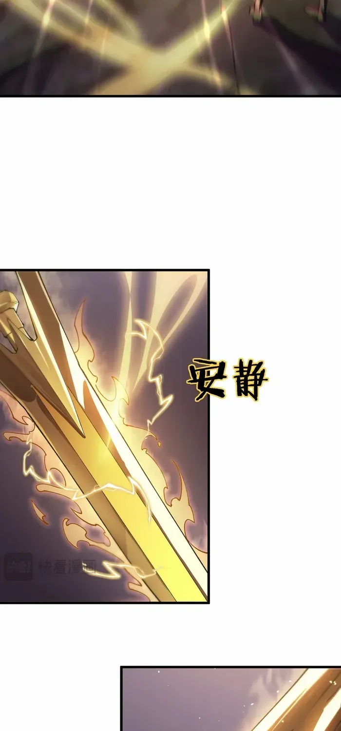Read SSS Grade Saint Knight chapter 64 image 32 on Lezhin
