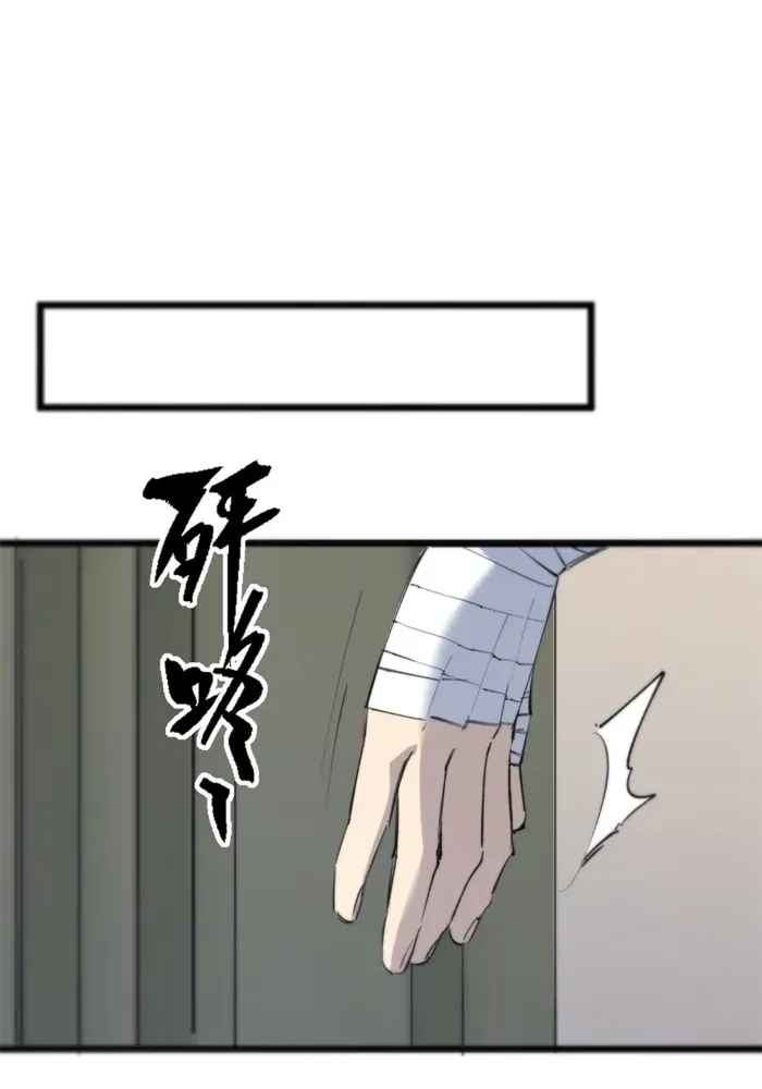 Read SSS Grade Saint Knight chapter 65 image 8 on Lezhin