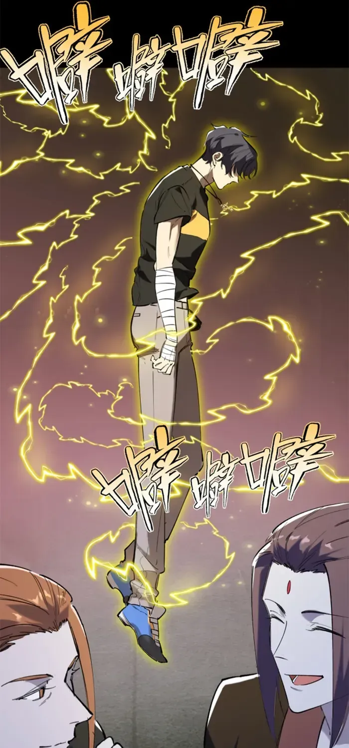 Read SSS Grade Saint Knight chapter 67 image 4 on Lezhin