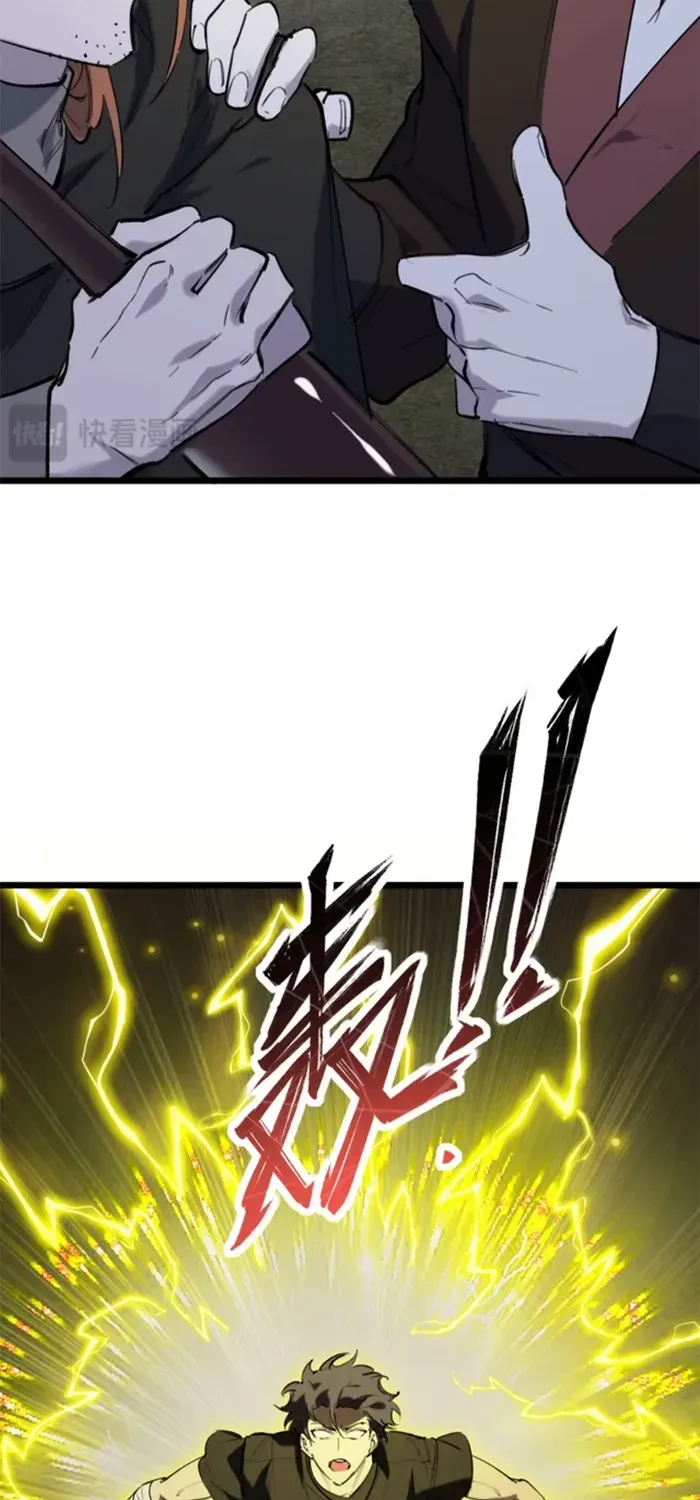 Read SSS Grade Saint Knight chapter 67 image 5 on Lezhin