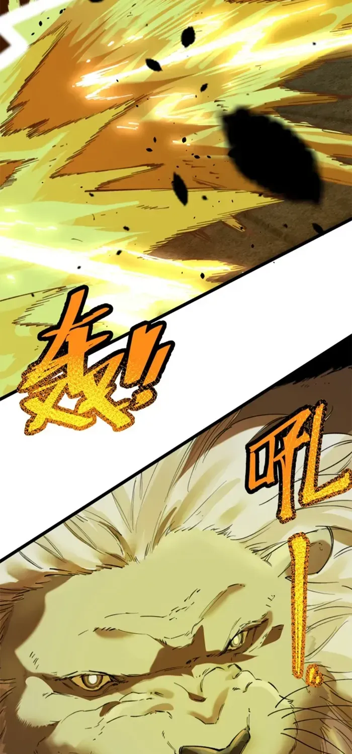 Read SSS Grade Saint Knight chapter 67 image 7 on Lezhin
