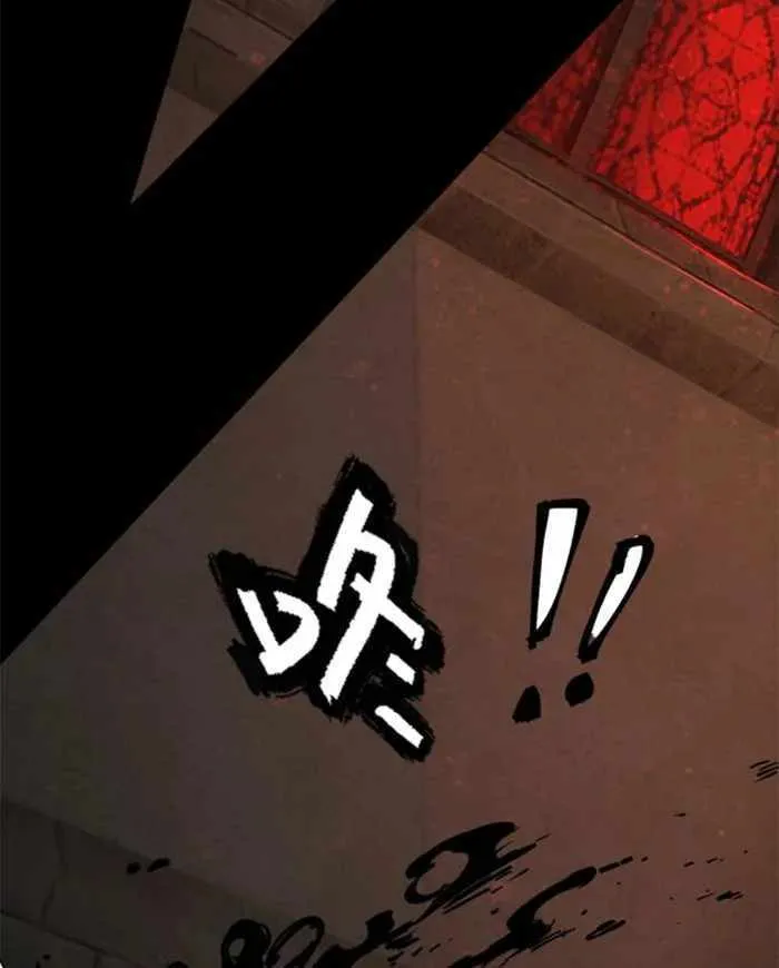 Read SSS Grade Saint Knight chapter 69 image 33 on Lezhin