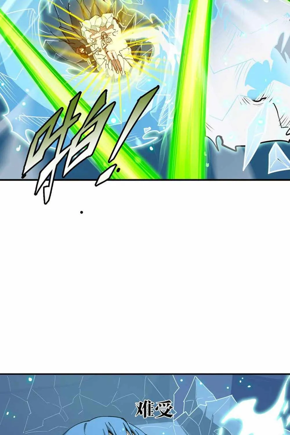 Read SSS Grade Saint Knight chapter 7 image 51 on Lezhin