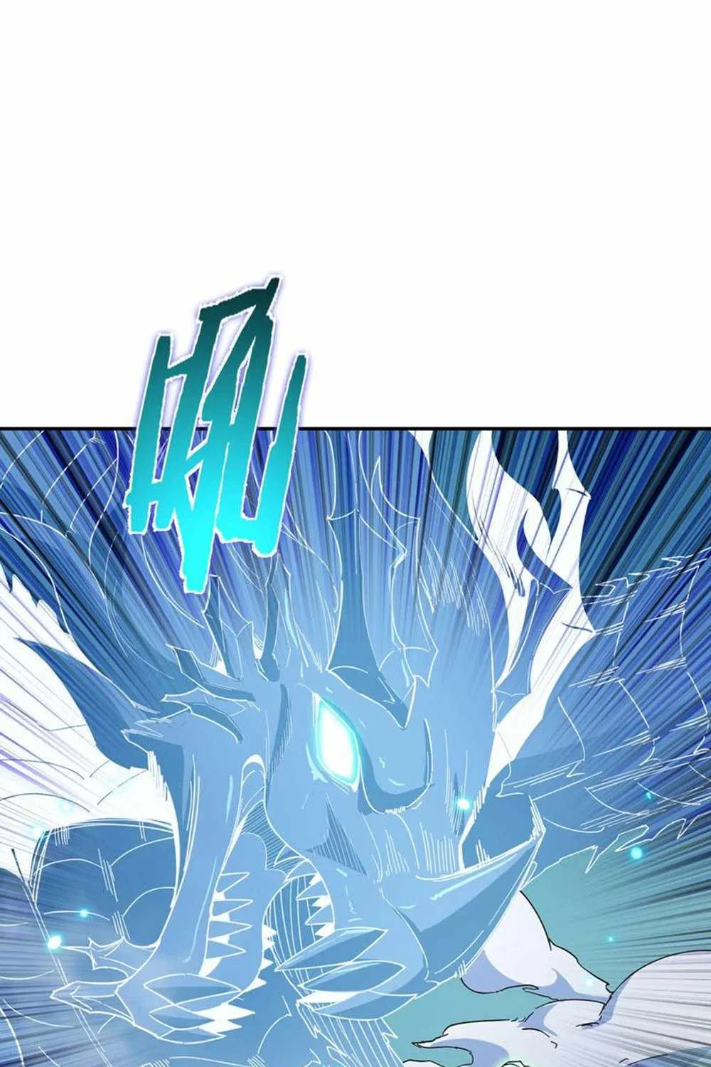 Read SSS Grade Saint Knight chapter 7 image 57 on Lezhin