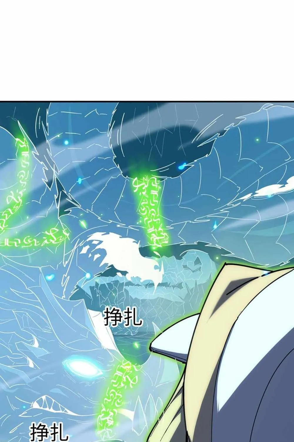 Read SSS Grade Saint Knight chapter 7 image 65 on Lezhin