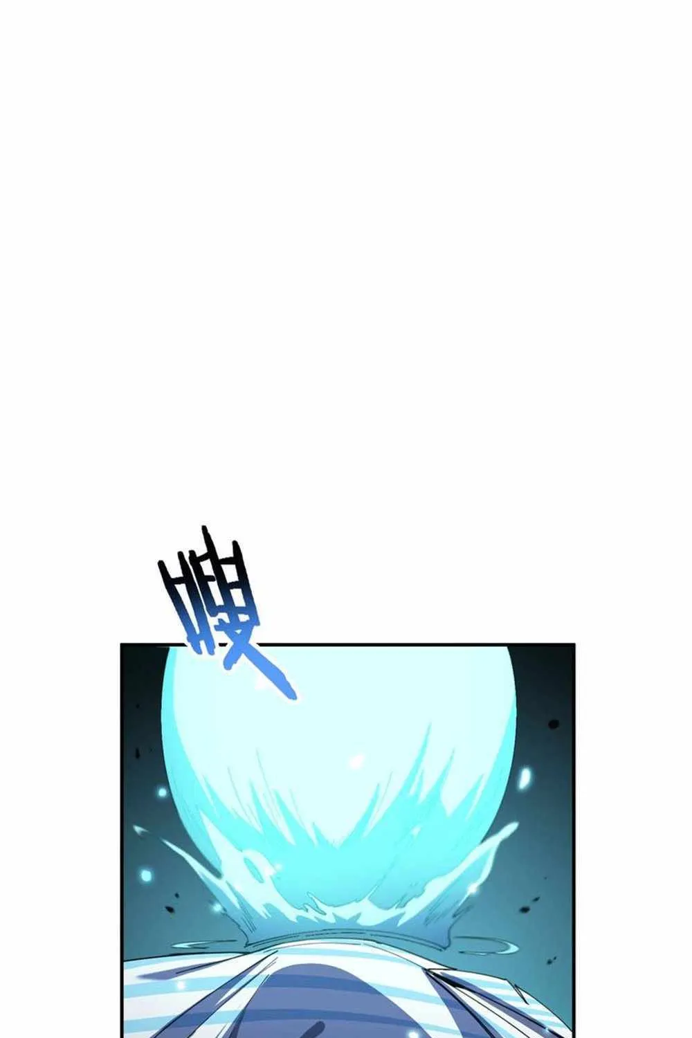 Read SSS Grade Saint Knight chapter 7 image 71 on Lezhin