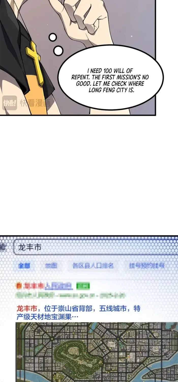 Read SSS Grade Saint Knight chapter 71 image 16 on Lezhin