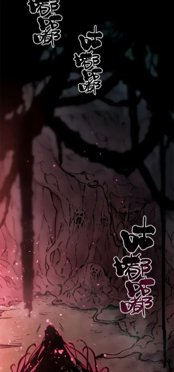 Read SSS Grade Saint Knight chapter 74 image 21 on Lezhin