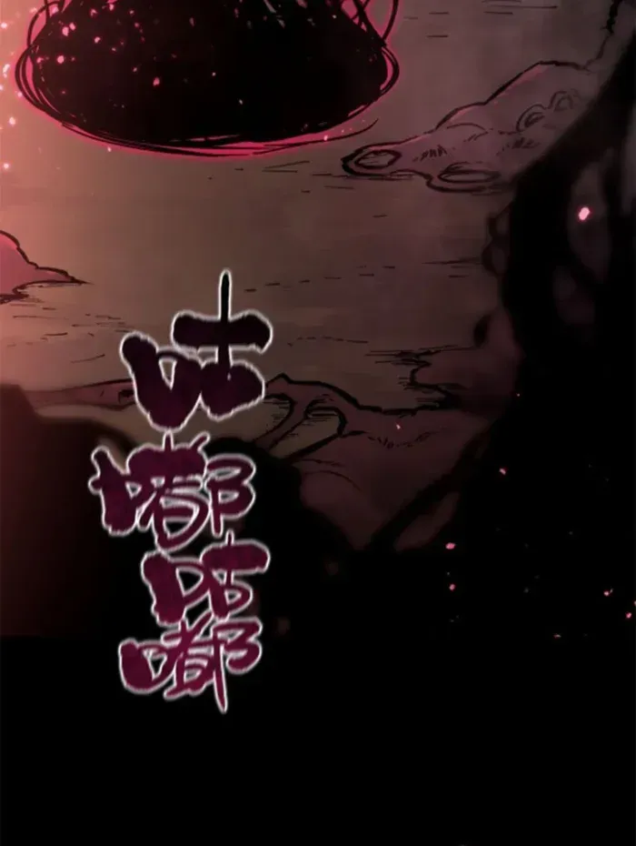 Read SSS Grade Saint Knight chapter 74 image 22 on Lezhin