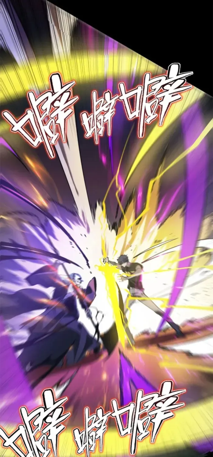 Read SSS Grade Saint Knight chapter 74 image 63 on Lezhin