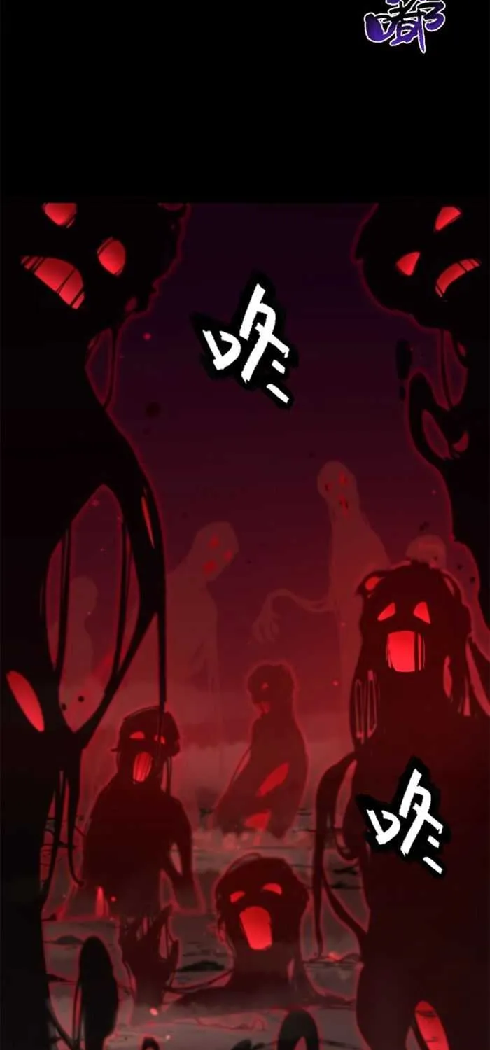 Read SSS Grade Saint Knight chapter 76 image 50 on Lezhin