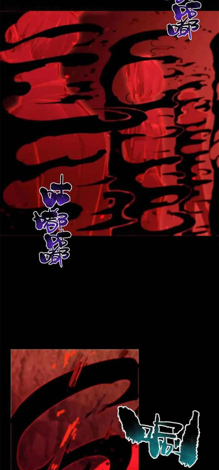 Read SSS Grade Saint Knight chapter 76 image 69 on Lezhin