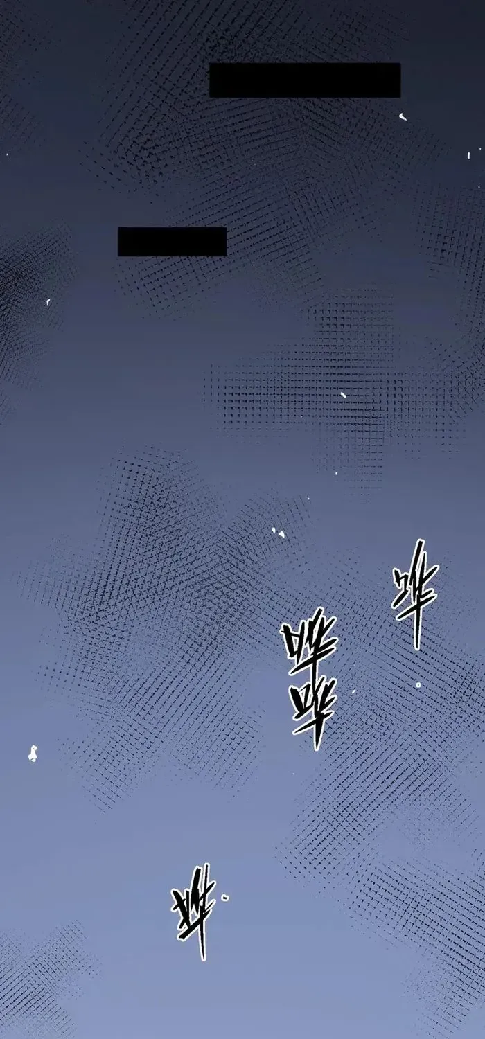 Read SSS Grade Saint Knight chapter 78 image 40 on Lezhin