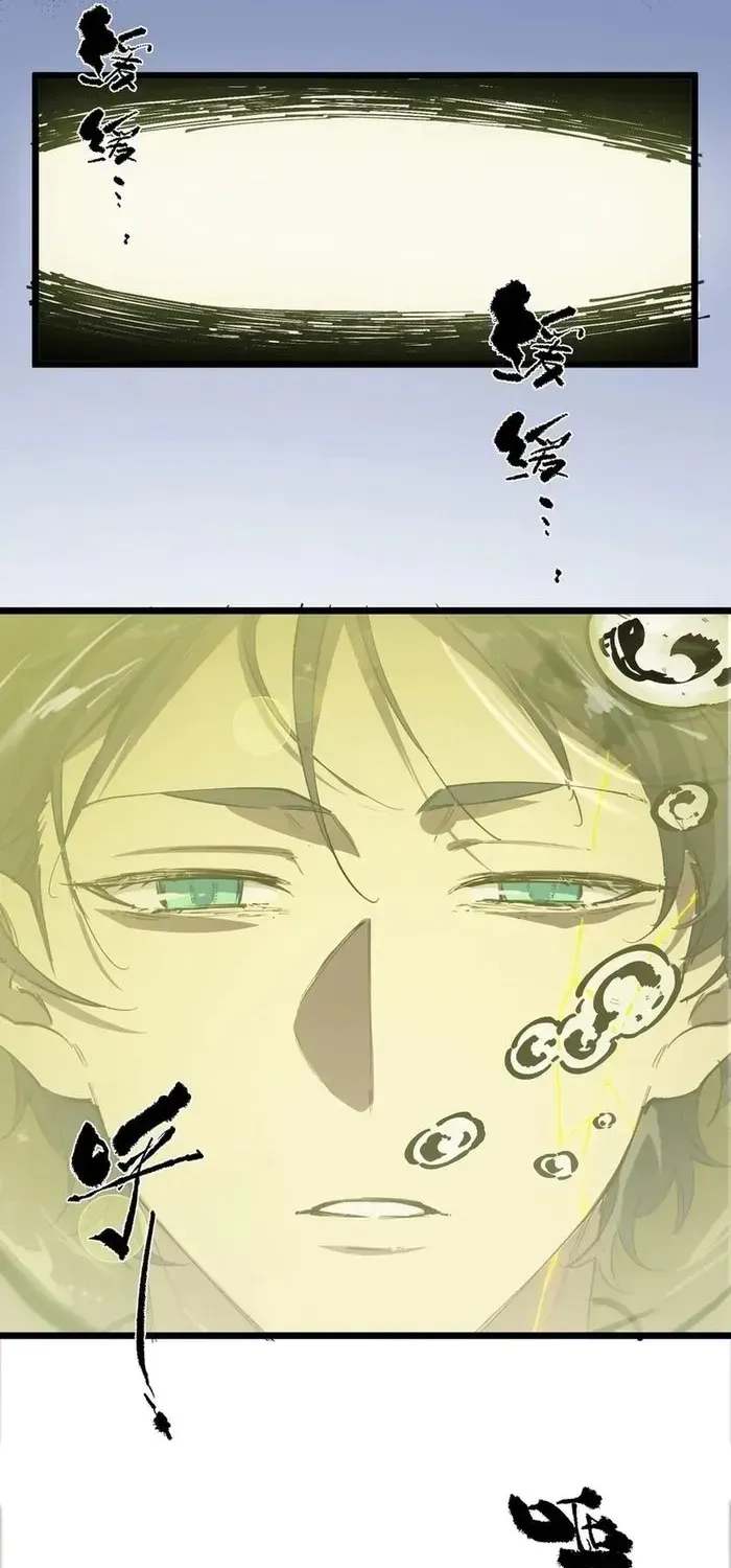 Read SSS Grade Saint Knight chapter 78 image 41 on Lezhin