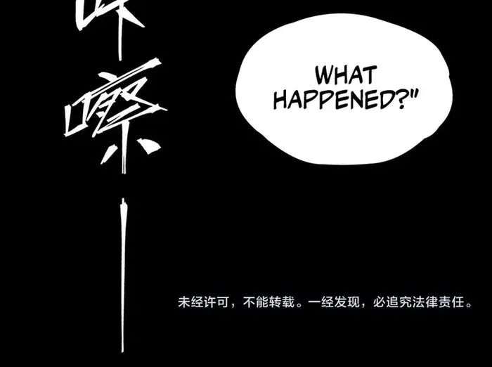 Read SSS Grade Saint Knight chapter 78 image 74 on Lezhin