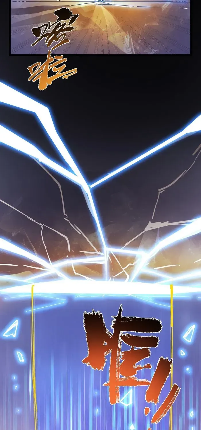 Read SSS Grade Saint Knight chapter 79 image 26 on Lezhin