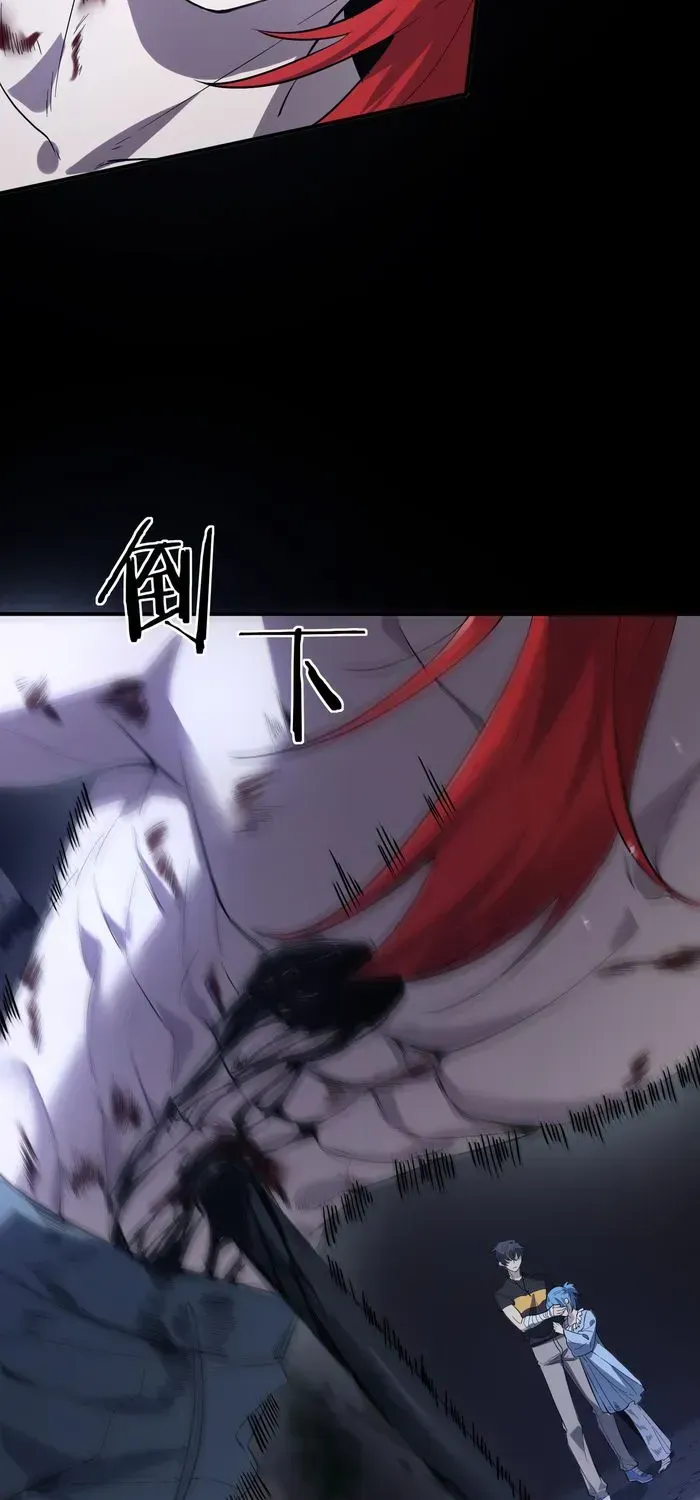 Read SSS Grade Saint Knight chapter 79 image 52 on Lezhin