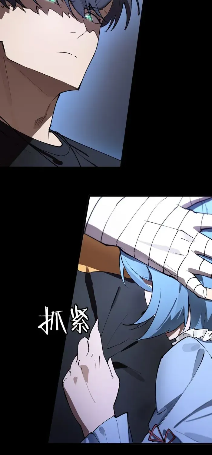Read SSS Grade Saint Knight chapter 79 image 56 on Lezhin