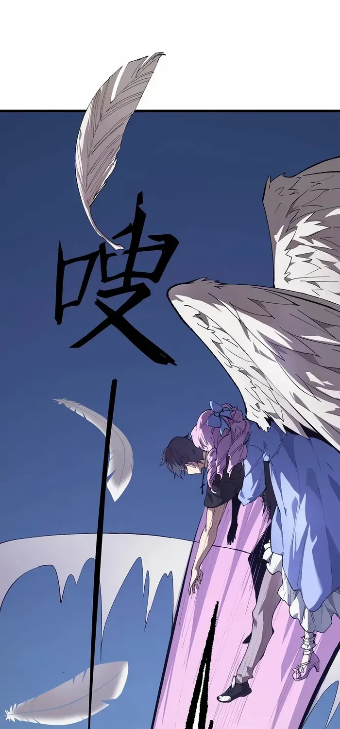 Read SSS Grade Saint Knight chapter 8 image 26 on Lezhin