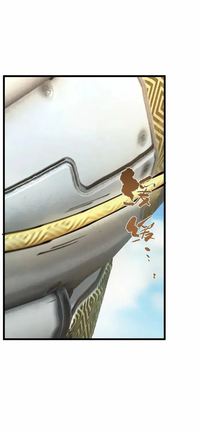 Read SSS Grade Saint Knight chapter 80 image 30 on Lezhin