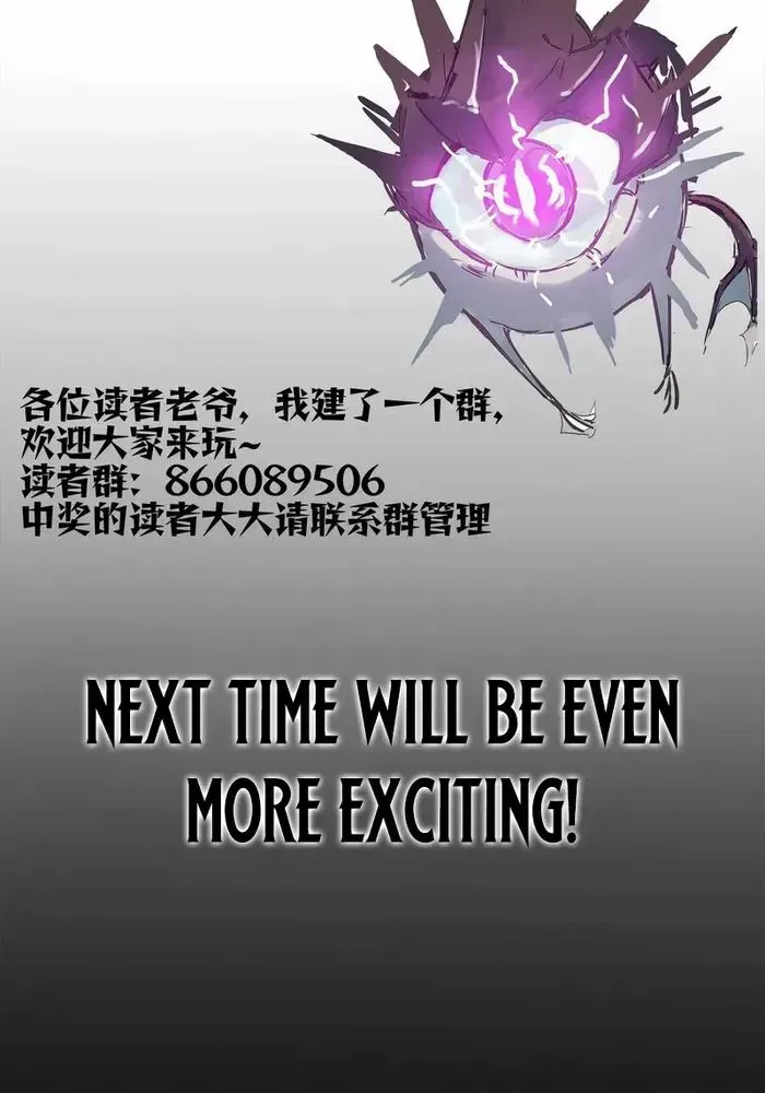 Read SSS Grade Saint Knight chapter 80 image 65 on Lezhin