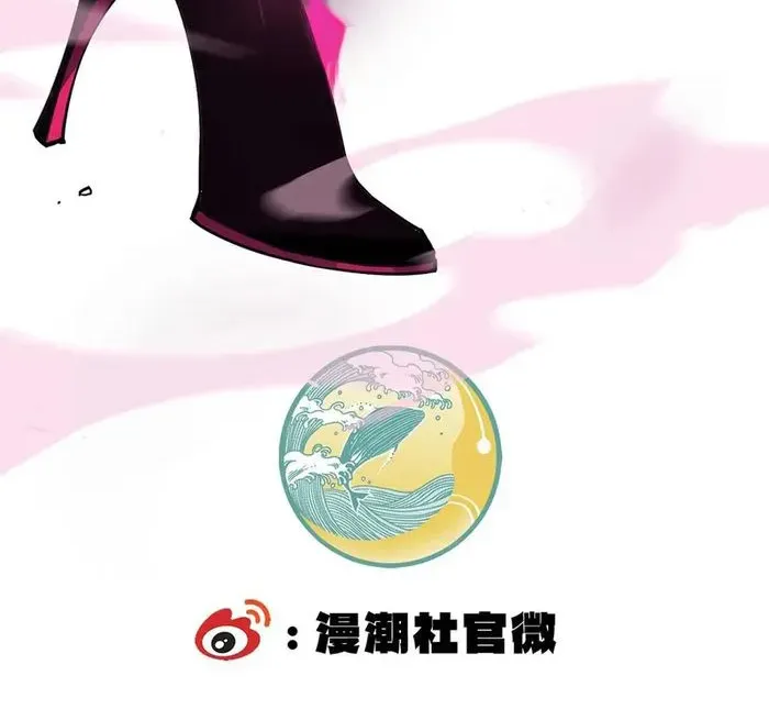 Read SSS Grade Saint Knight chapter 80 image 72 on Lezhin